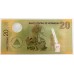 NICARAGUA 2007 . TWENTY 20 CORDOBAS BANKNOTE . FIRST POLYMER